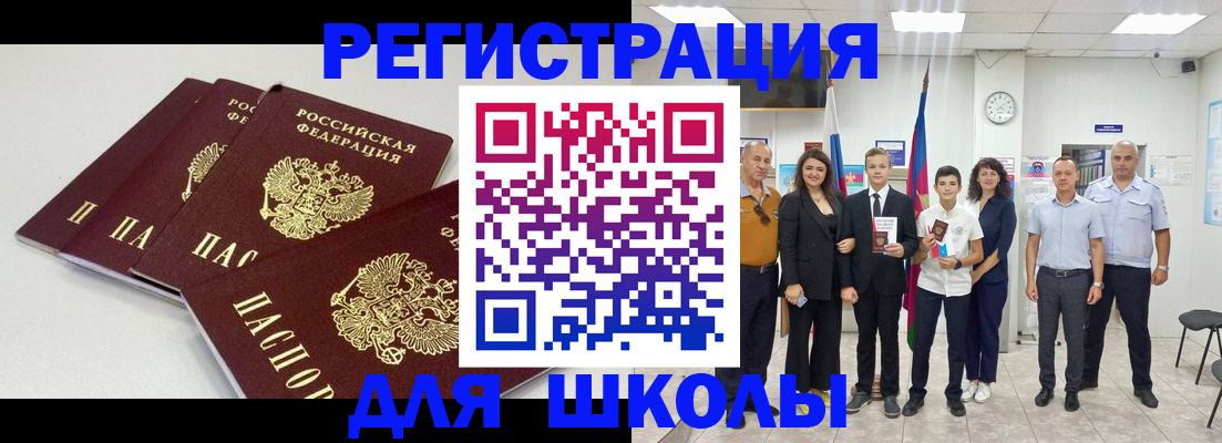 регистрация для дет. сада в Павловском Посаде